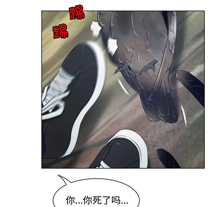 第3話