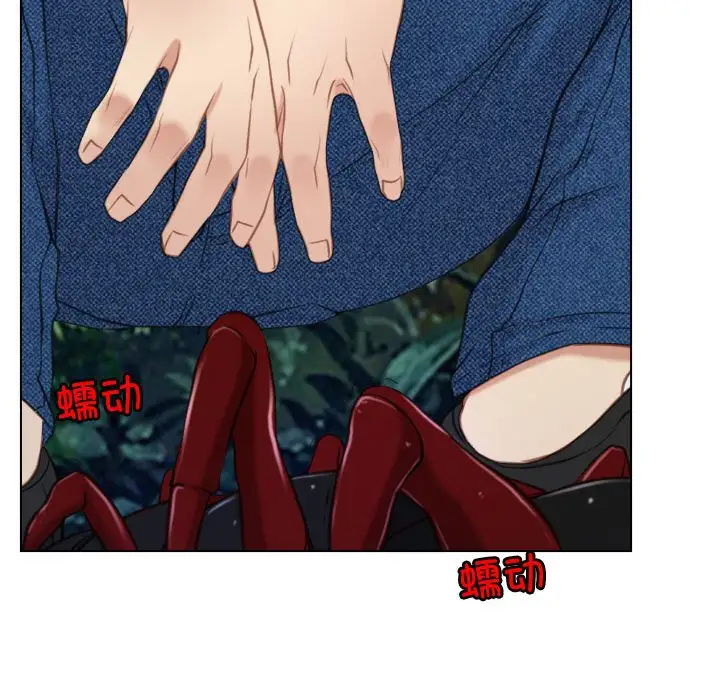 第3話