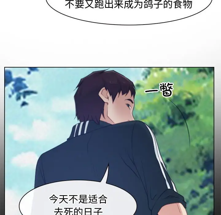 第3話