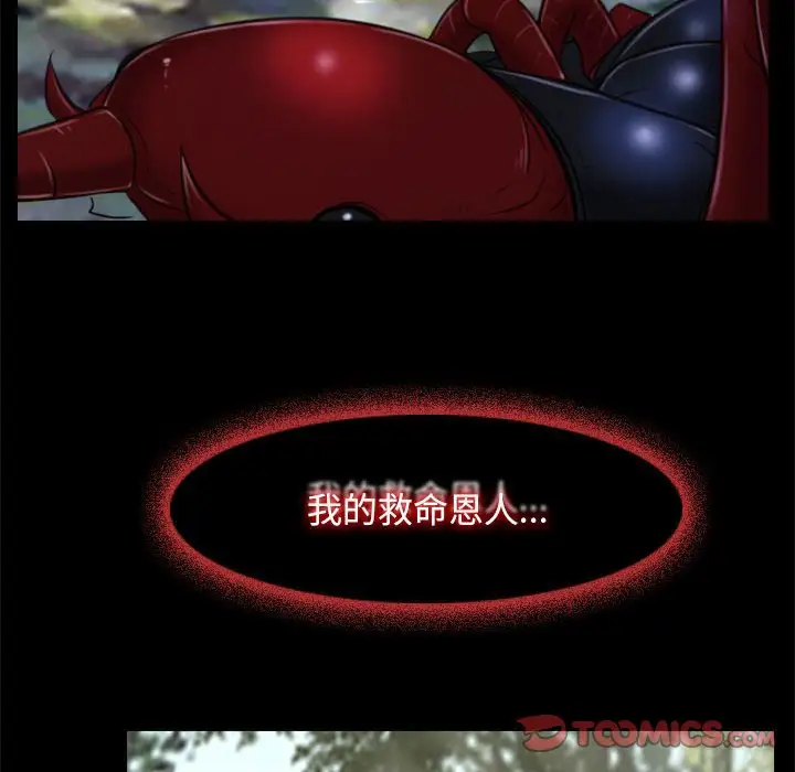 第3話