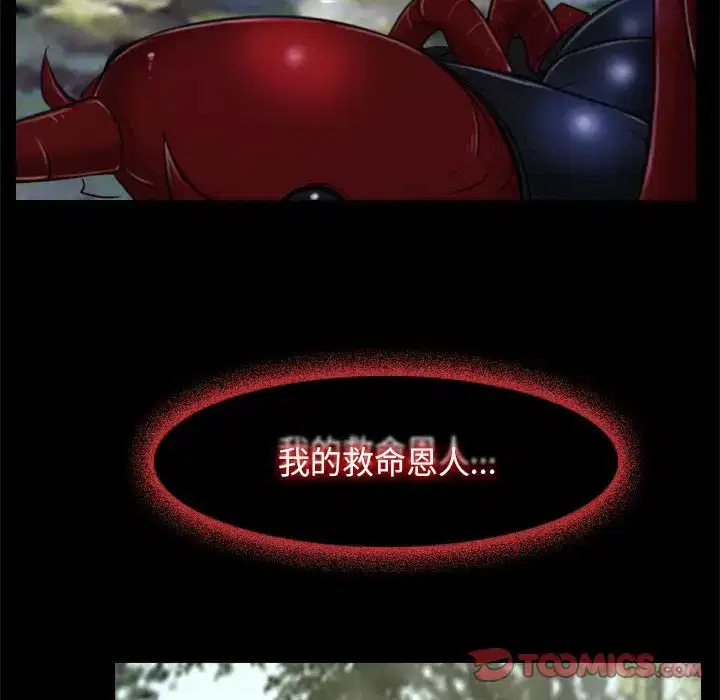 第3話