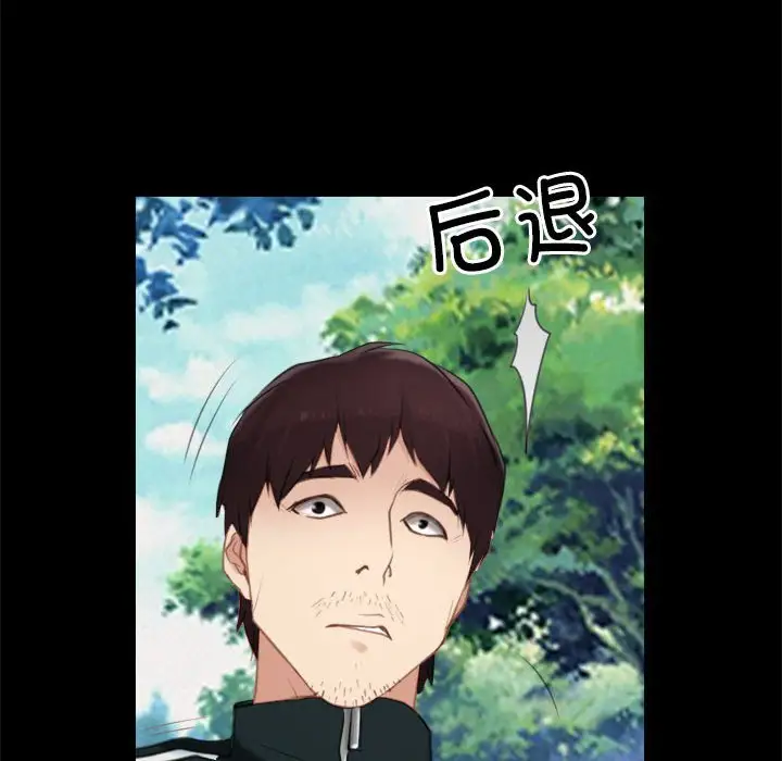 第3話