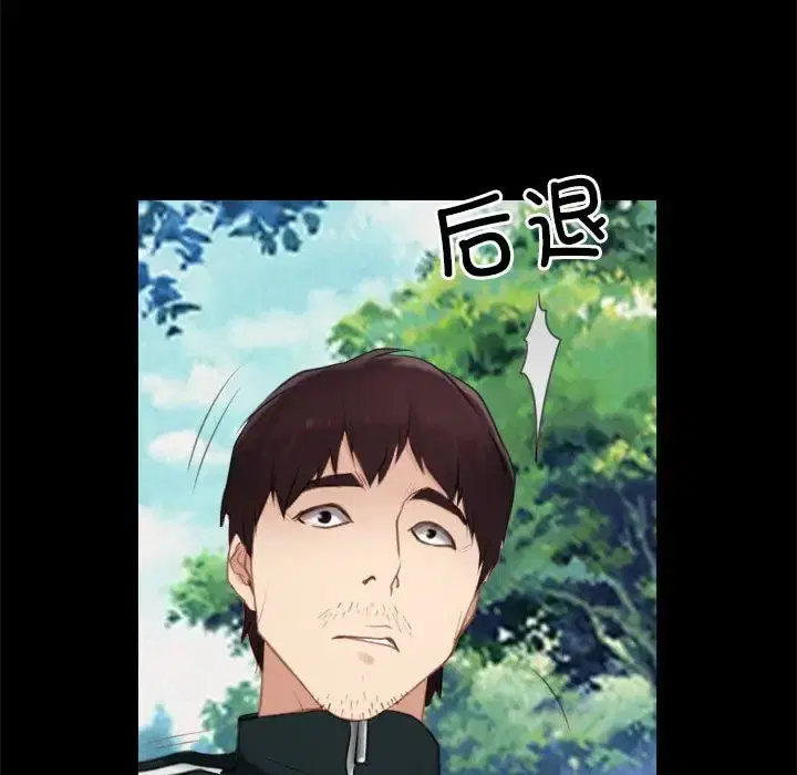 第3話