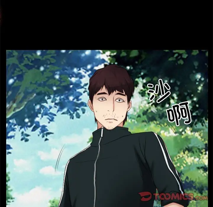 第3話