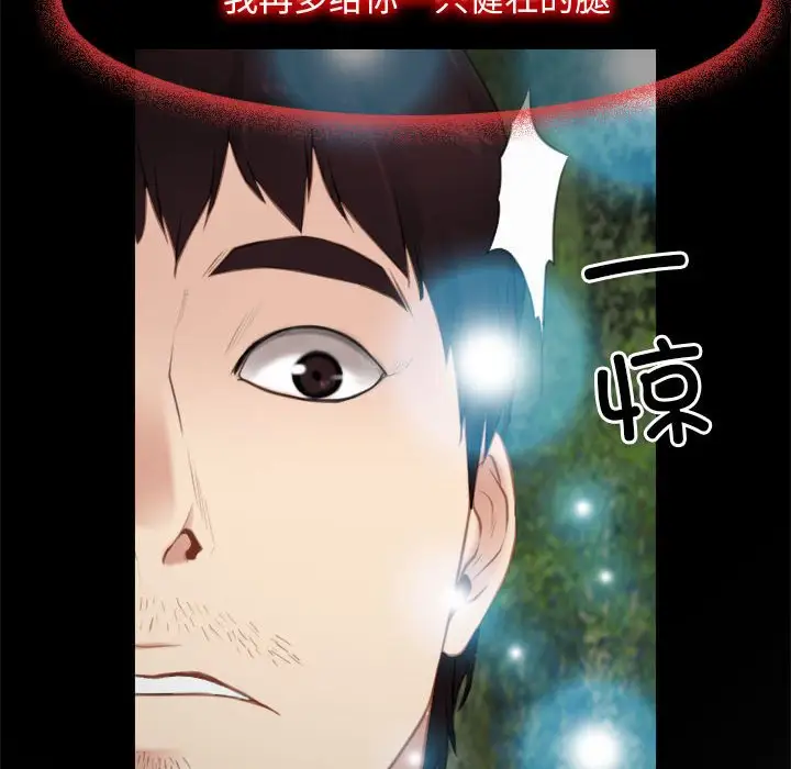 第3話