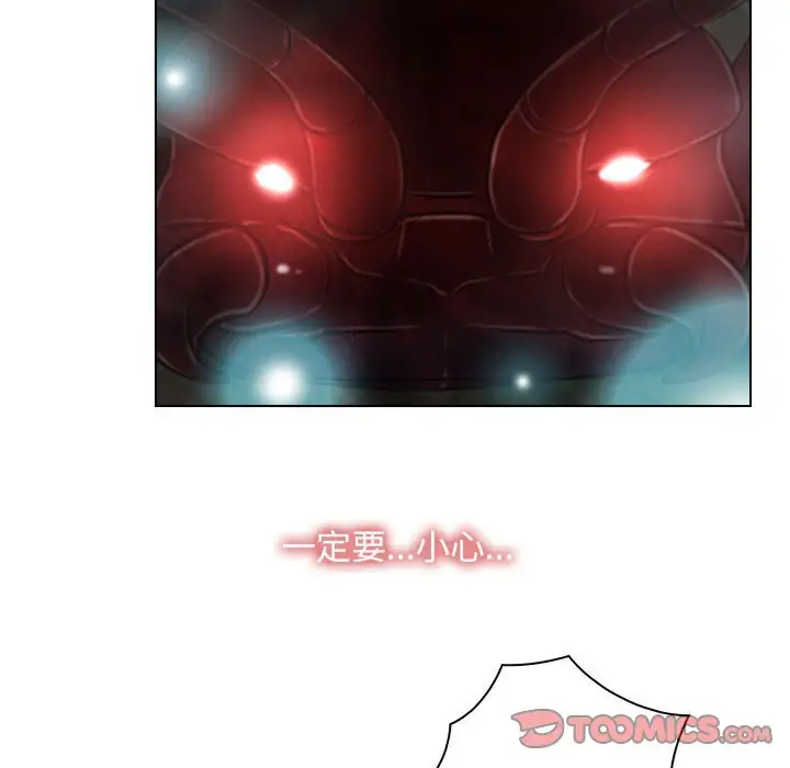 第3話