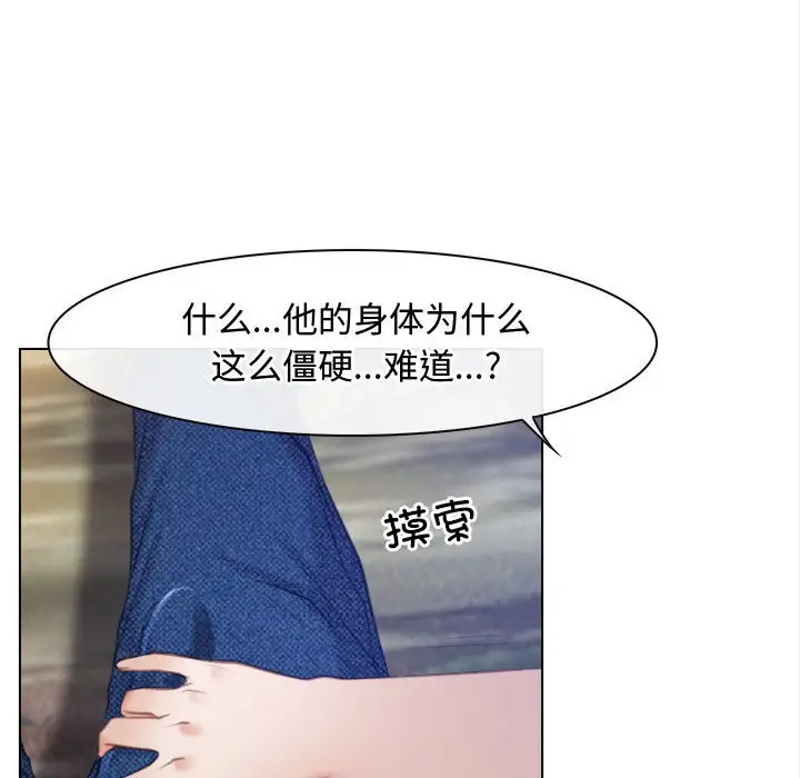 第3話