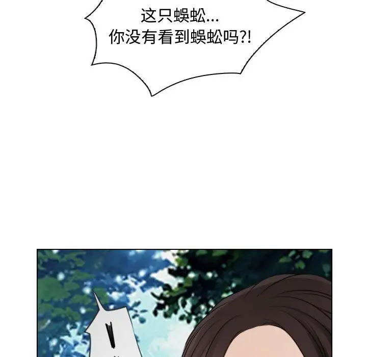 第4話