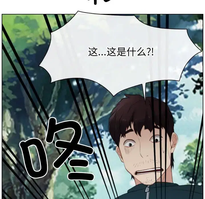 第4話