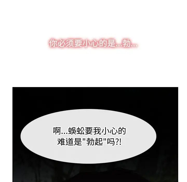 第4話