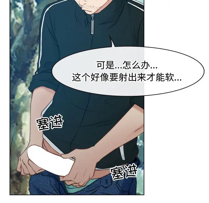 第4話