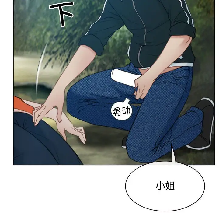 第4話
