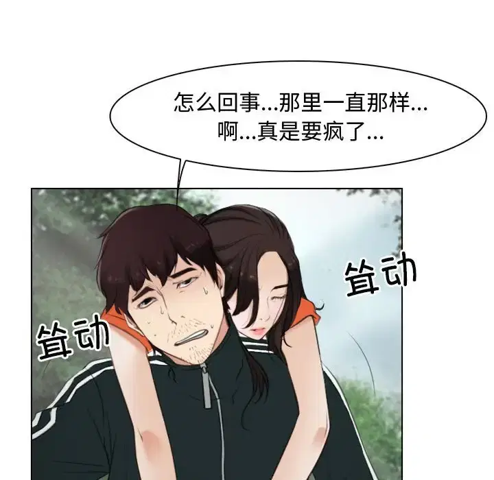 第4話
