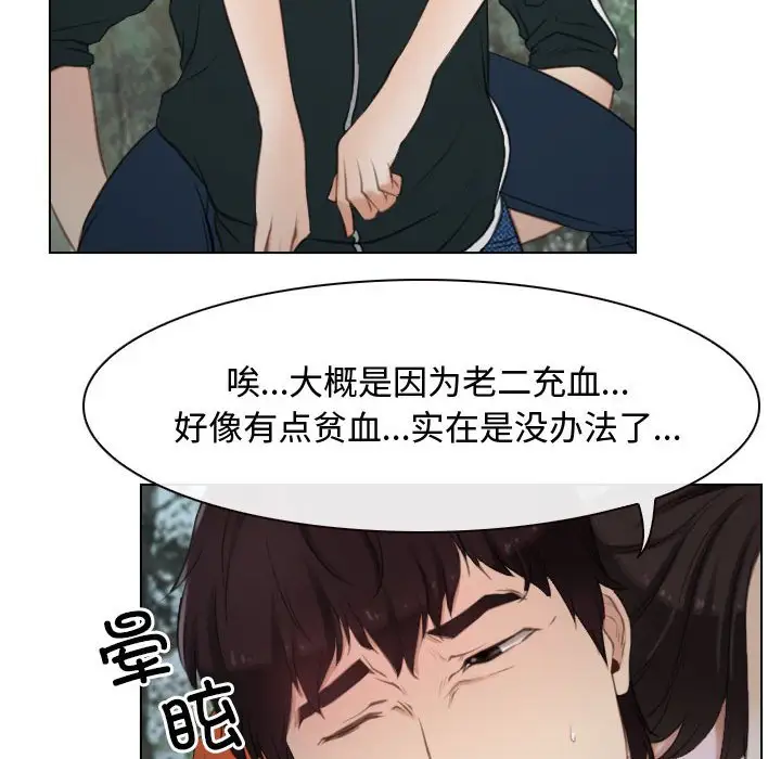 第4話