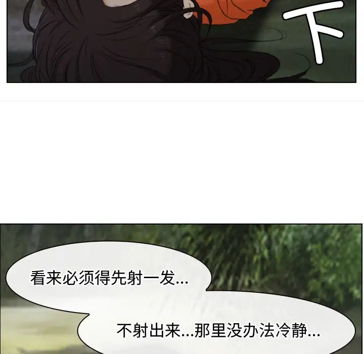 第4話