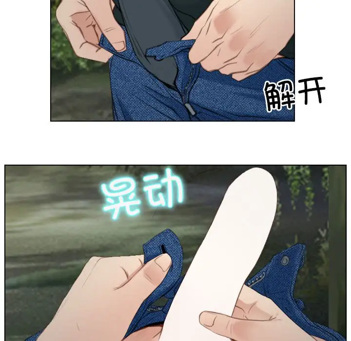 第4話