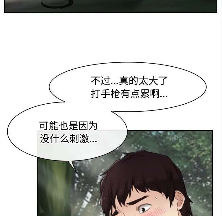 第4話