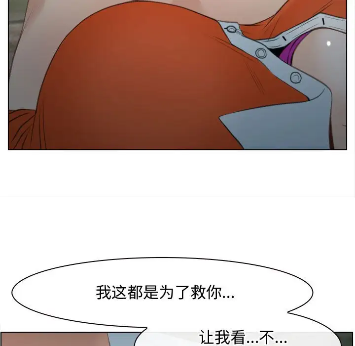 第4話