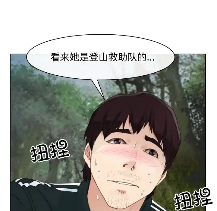 第4話