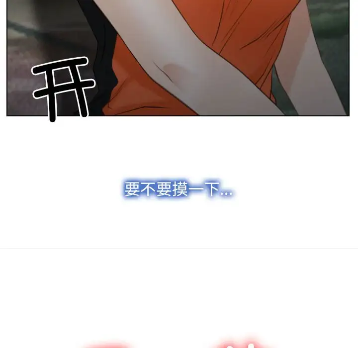 第4話