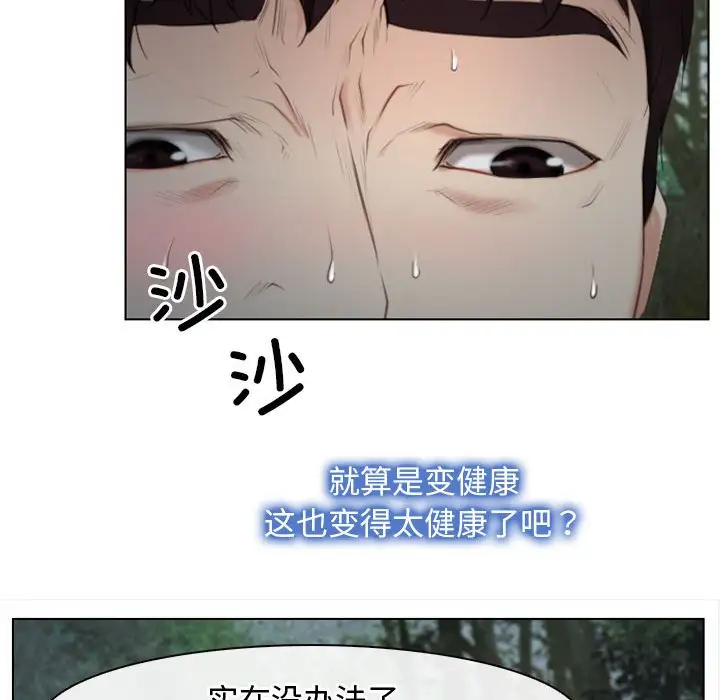 第4話