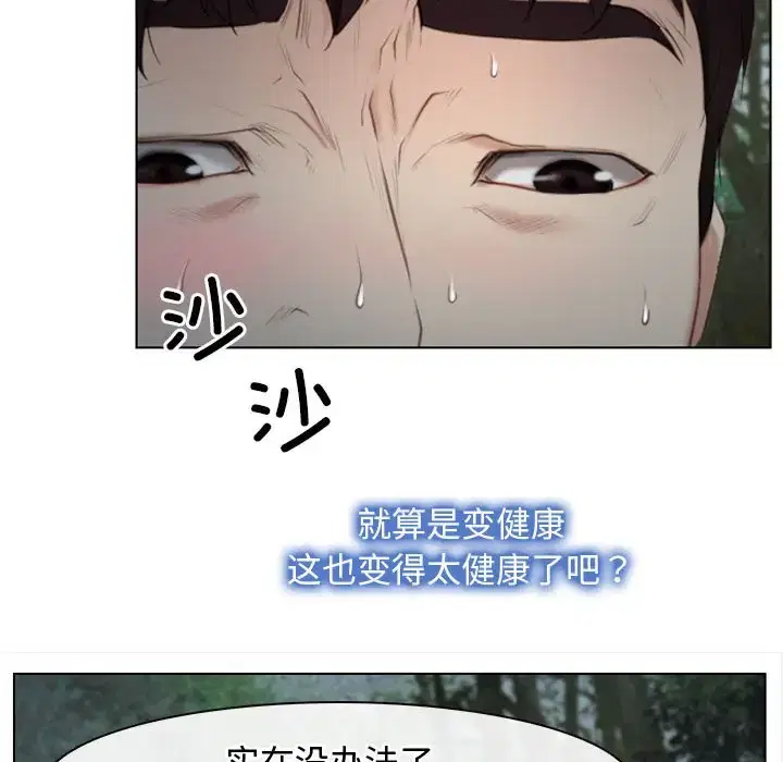 第4話