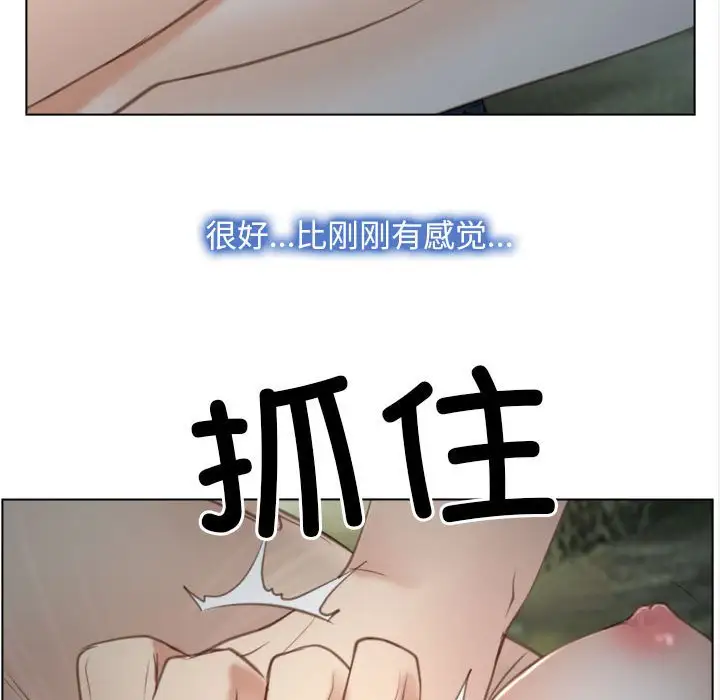 第4話