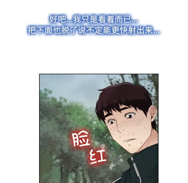 第4話