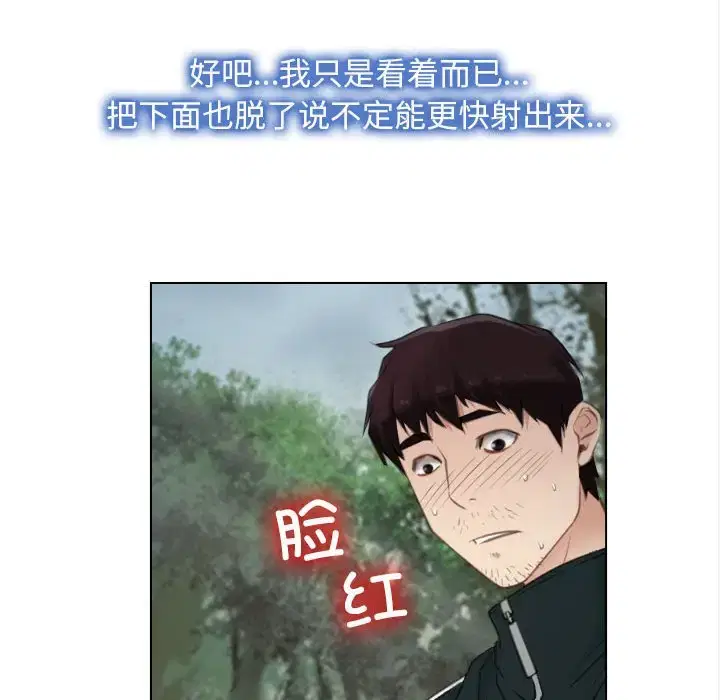 第4話