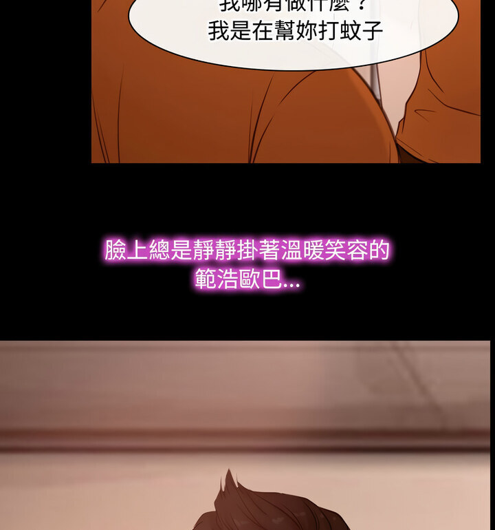 第5話
