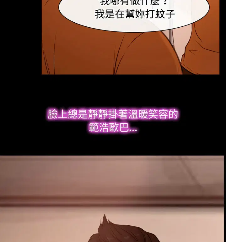 第5話