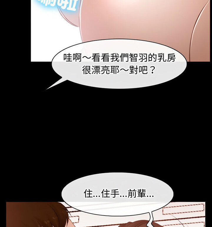 第5話