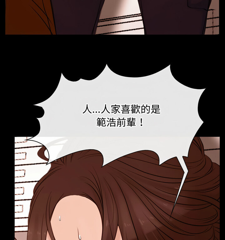 第5話