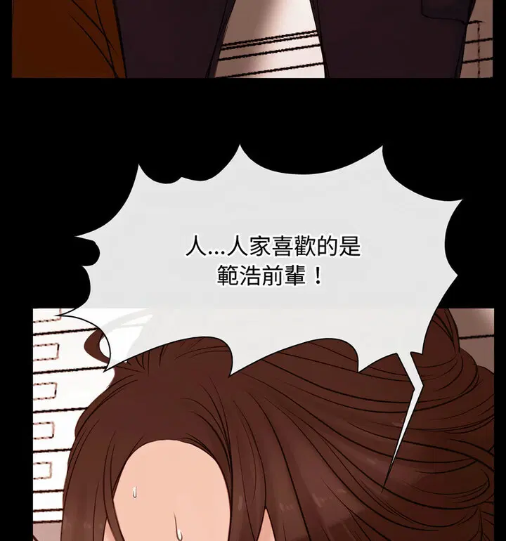第5話