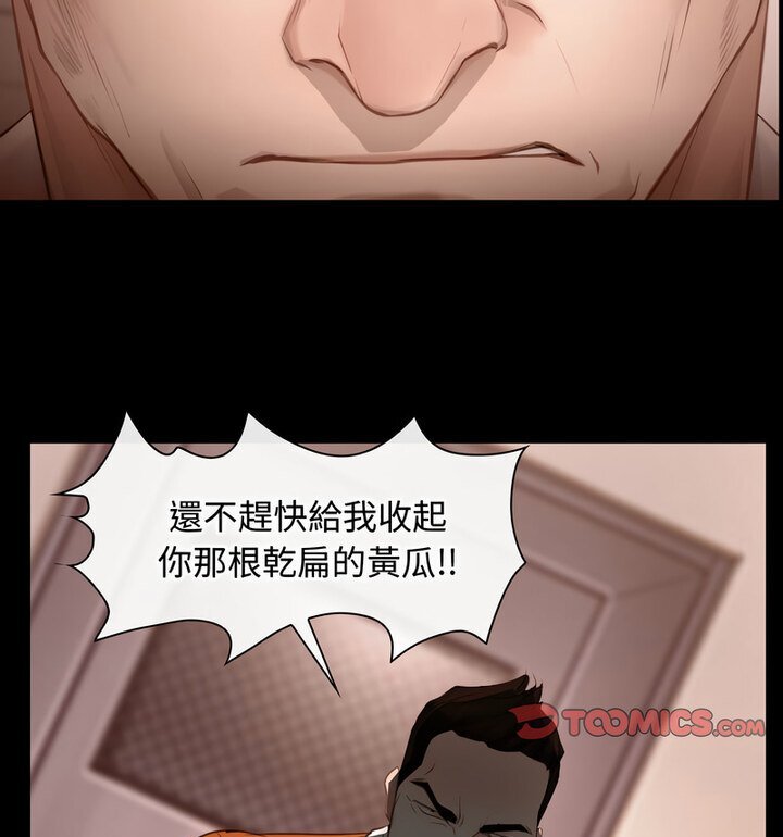 第5話