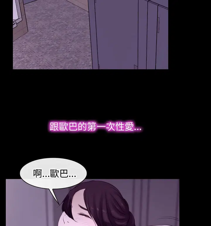 第5話
