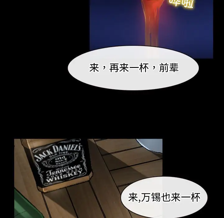 第6話
