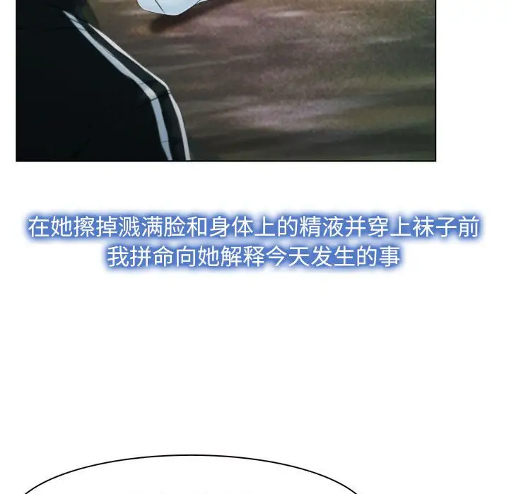 第6話