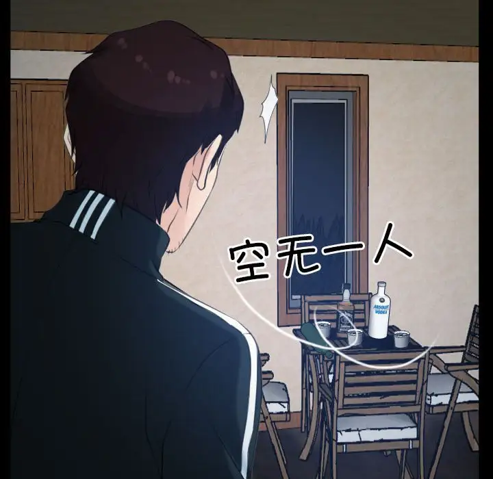 第6話