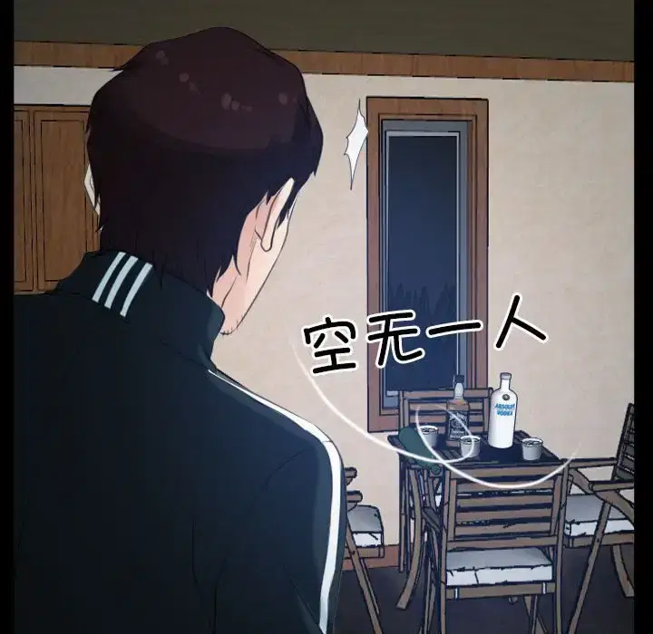 第6話