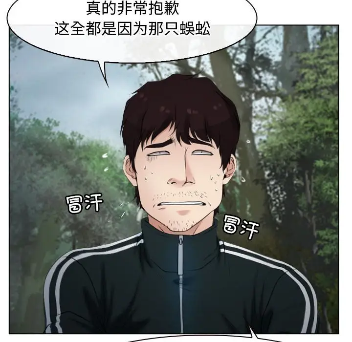第6話