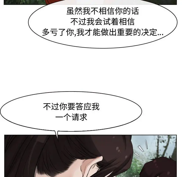第6話