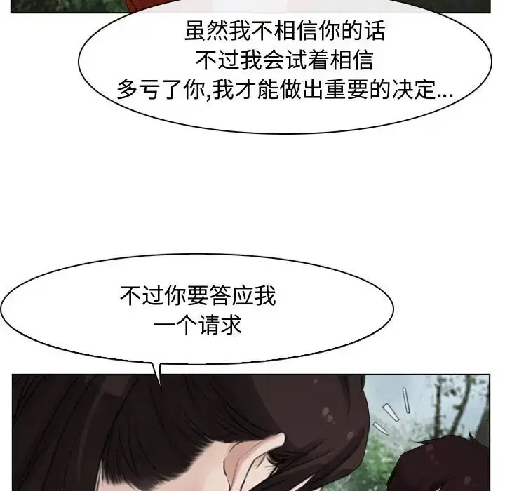 第6話