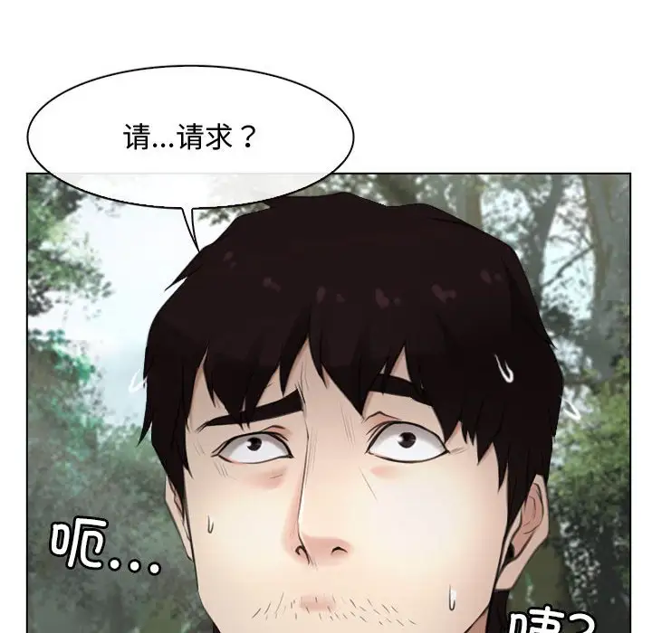 第6話