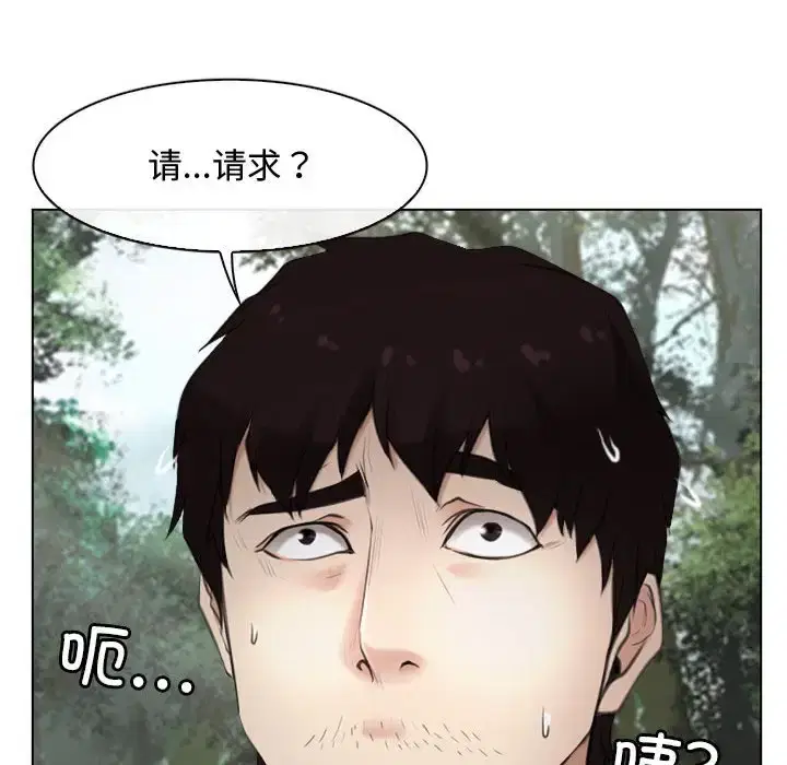 第6話