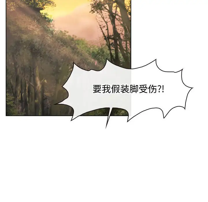 第6話