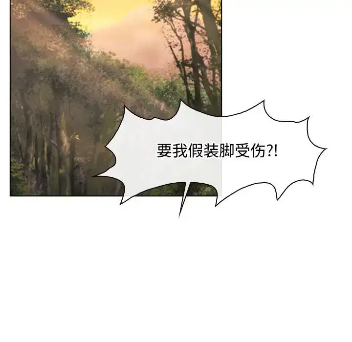 第6話