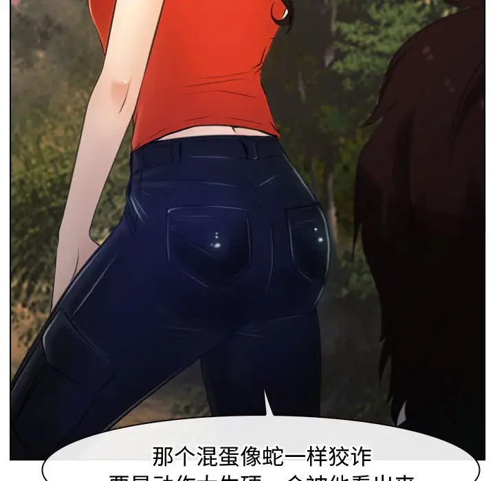 第6話