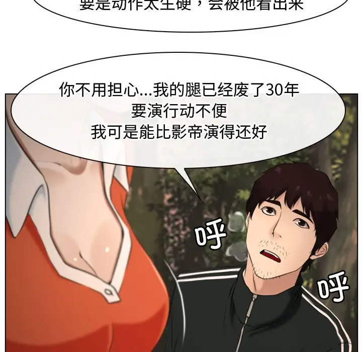 第6話