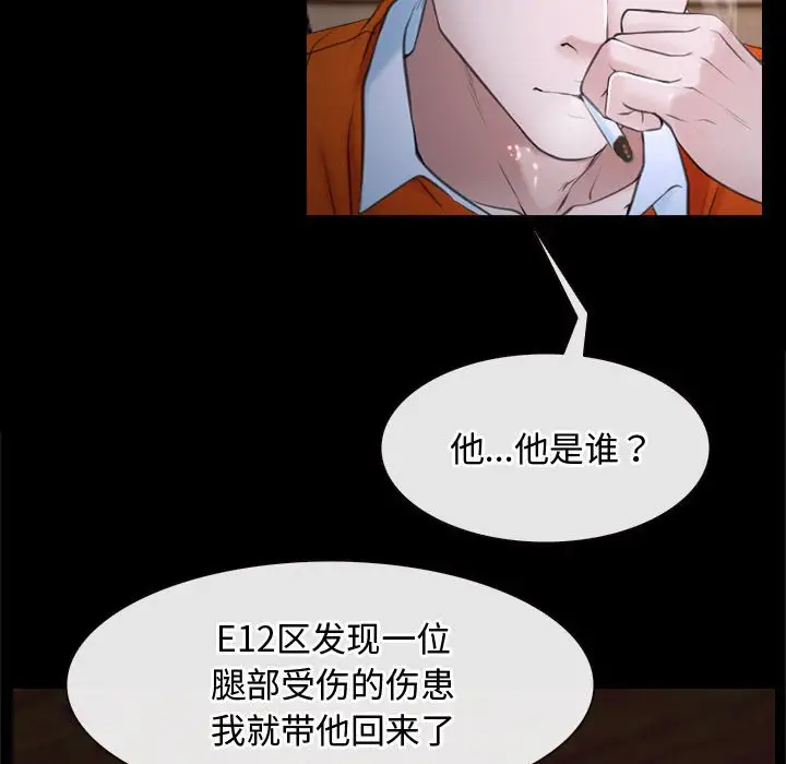 第6話